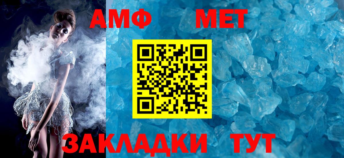 Амфетамин  Вход с VPN  Тобольск  АМФЕТАМИН 98% 
