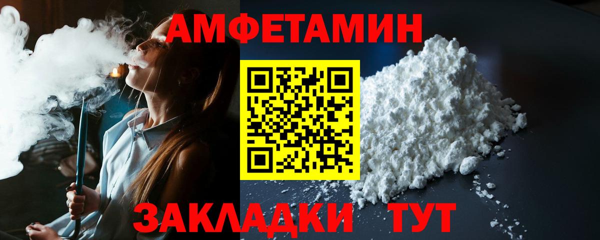 COCAIN Тобольск