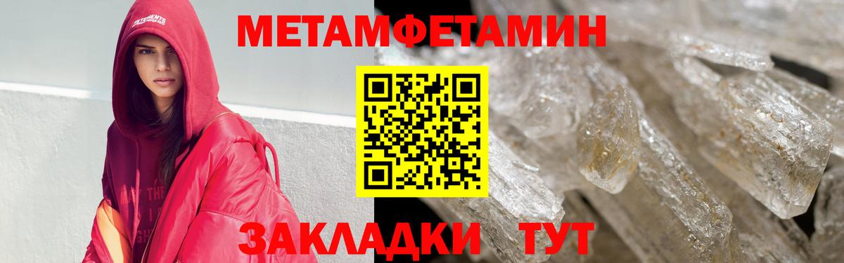Amphetamine 98% Тобольск