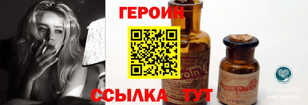Тобольск  Экстази  Меф МЯУ МЯУ   АМФЕТАМИН кристаллы  Вход с VPN  Канабис  ГАШИШ 