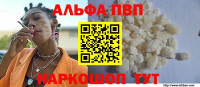 бошки Мариинск