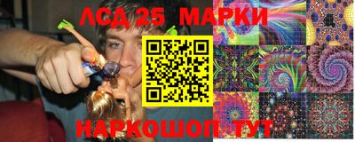 бошки Мариинск