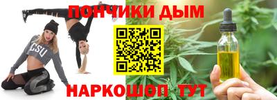 бошки Мариинск