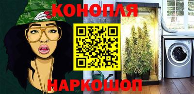 бошки Мариинск