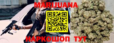 бошки Мариинск