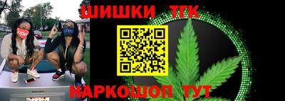 бошки Мариинск