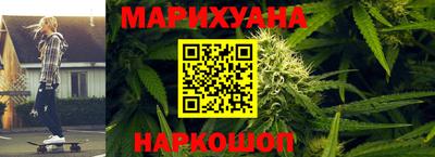 бошки Мариинск