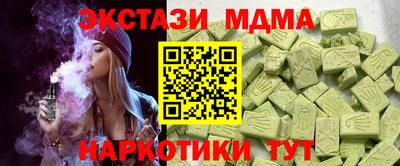 бошки Мариинск