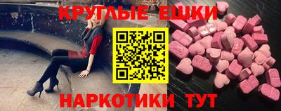 бошки Мариинск