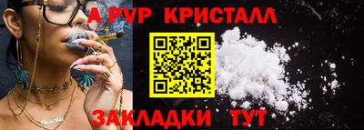бошки Мариинск