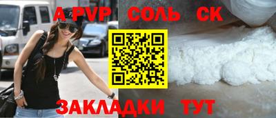 бошки Мариинск