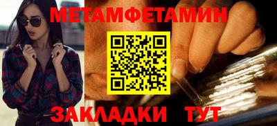 бошки Мариинск