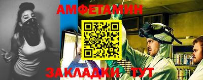 бошки Мариинск