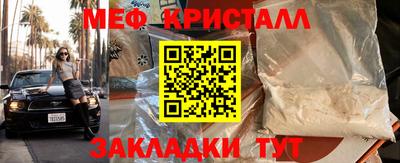 бошки Мариинск