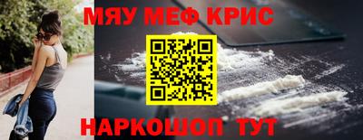 бошки Мариинск
