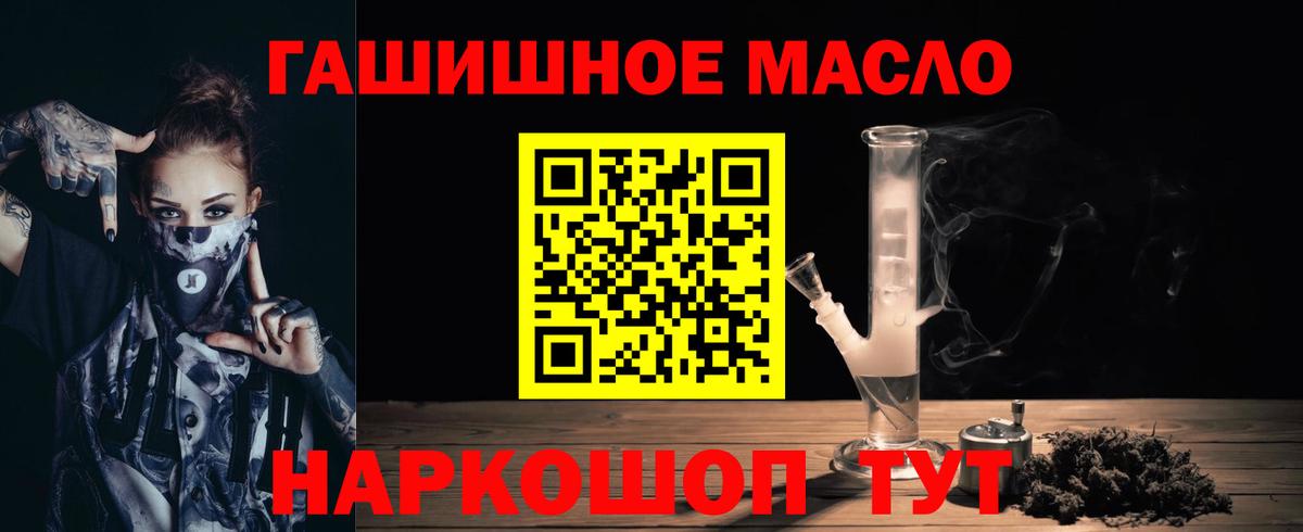 Дистиллят ТГК жижа Тобольск